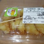 ヤオヨシ - 食べてみた