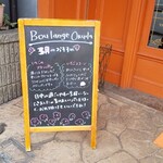 Boulange Okuda - 