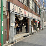 鮨らぁー麺 釣りきん - お店の入る横浜ドリームランドの外観