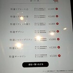 焼肉レストラン慶州 - 