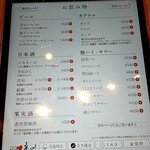 焼肉レストラン慶州 - 