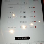 焼肉レストラン慶州 - 