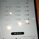 焼肉レストラン慶州 - 