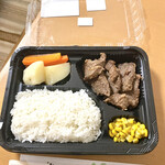 わくわく広場 - Recanto mineiroのブラジル料理弁当