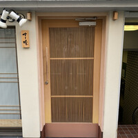すし晴 - 