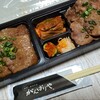 焼肉・韓国料理がんばりや