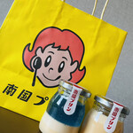 Nangoku Purin - 