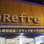 ニコーリフレ - 