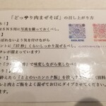 ニコーリフレ - 