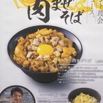 ニコーリフレ - 