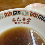 みな食堂 - どんぶりに店名が♪