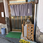 みな食堂 - 外観…藍色の暖簾、風情があります♪