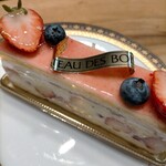 ガトー・ド・ボワ A LA MAISON - 