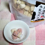手作り豆菓子　豆の蔵元　狭山直売店 - 北海道牛乳ラスク　￥291