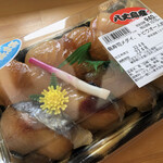 八丈ストア - 島寿司メダイ･トビウオ