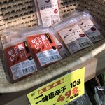 八丈ストア - 島コーナー