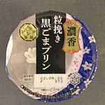 ジャパンミート - ごまプリン50円
