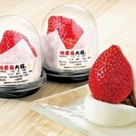 いちごや - コレが食べたかった！（画像お借りしました）