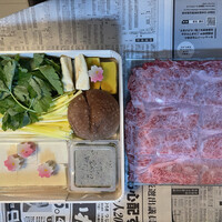 富小路 やま岸 - 