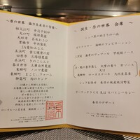 ローズルーム名古屋 - 