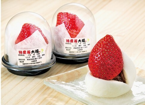 いちごや様 写真 : いちごや （ICHIGOYA） - 東館/和菓子 | 食べログ