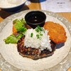 山本のハンバーグ 新橋食堂