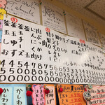 ふる里うどん  - 注文してから作ってくださいます（要時間）