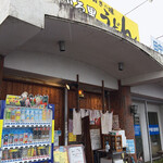 ふる里うどん  - 百名店入り、おめでとうございます(*ﾟ▽ﾟ*)
      ふる里うどんさん