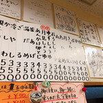 ふる里うどん  - メニュー（豊富です）