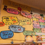 ふる里うどん  - めちゃくちゃメニューに迷うので
      事前に決めて行った方がいい