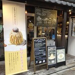 スイーツ カフェ キョウト ケイゾー - 外観