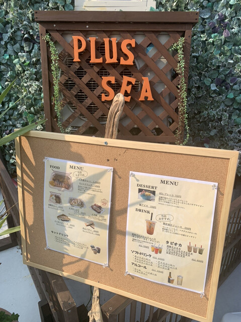 口コミ一覧 : PLUS SEA （プラス シー） - 赤瀬/喫茶店 [食べログ]