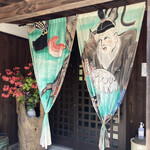 松明庵 - 