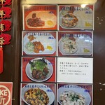 金明飯店 - 