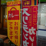 Kandy Ayurveda Curry - 