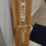 Kandy Ayurveda Curry - 