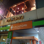 Kandy Ayurveda Curry - 