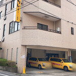 株式会社ナイル商会 - 