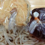 小糸うどん - カボチャ天のパック ¥263