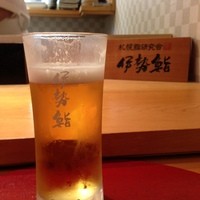 伊勢鮨 - 