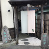 藤屋本店