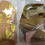 御菓子司　壷屋 - 