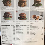 ショーグンバーガー - 