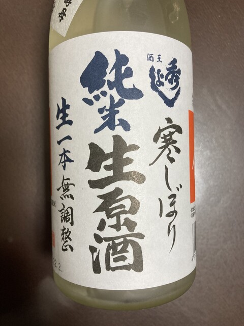 テラタ バイパス店 - 能代（コンビニ・スーパー）の写真