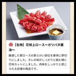 Yakiniku Kingu - 