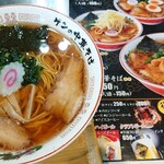 Gen No Chuuka Soba - 実際のラーメンは小さいチャーシューは3枚だけ入っている。