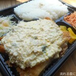 Tenkomoribentou - チキン南蛮弁当