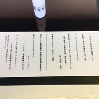 モリタ屋 東京丸の内店 - 