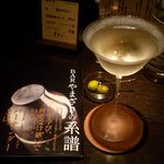 ザ バー ナノ フェムト - ドライマティーニとBARやまざきの系譜