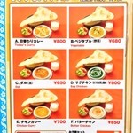 ニュープラシッダ - 